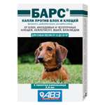 Капли против блох и клещей для собак АВЗ Барс от 10кг до 20кг 1пипетка