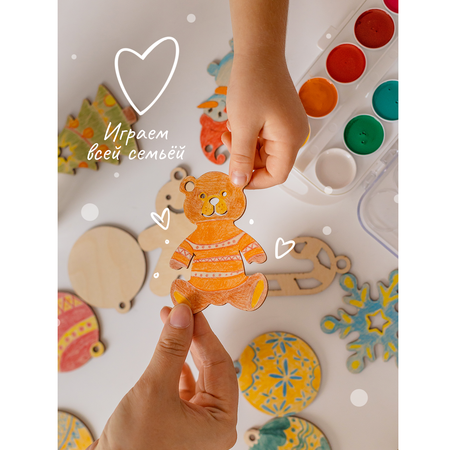 Раскраски игрушки Raduga Kids набор для творчества 12 шт на елку