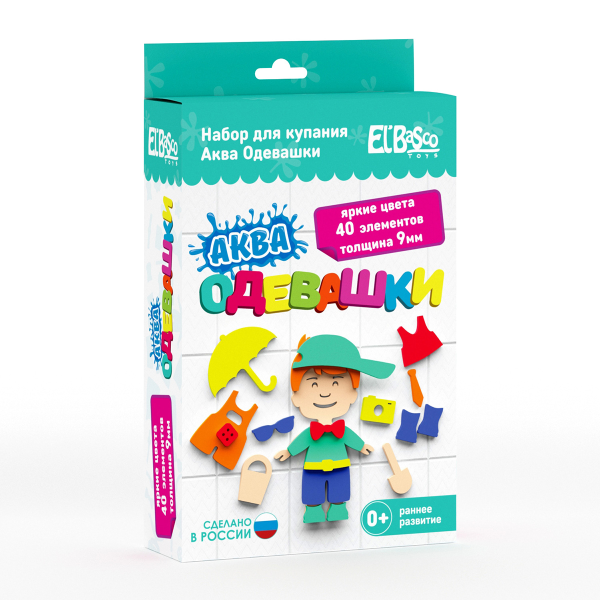 Игровой набор ElBascoToys Аква Одевашка Мальчик - фото 1