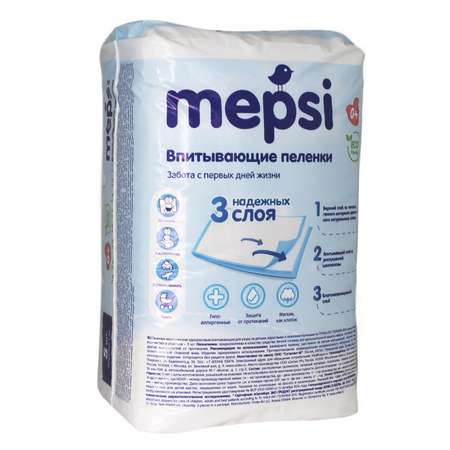 Пеленки впитывающие Mepsi 60*60 5шт