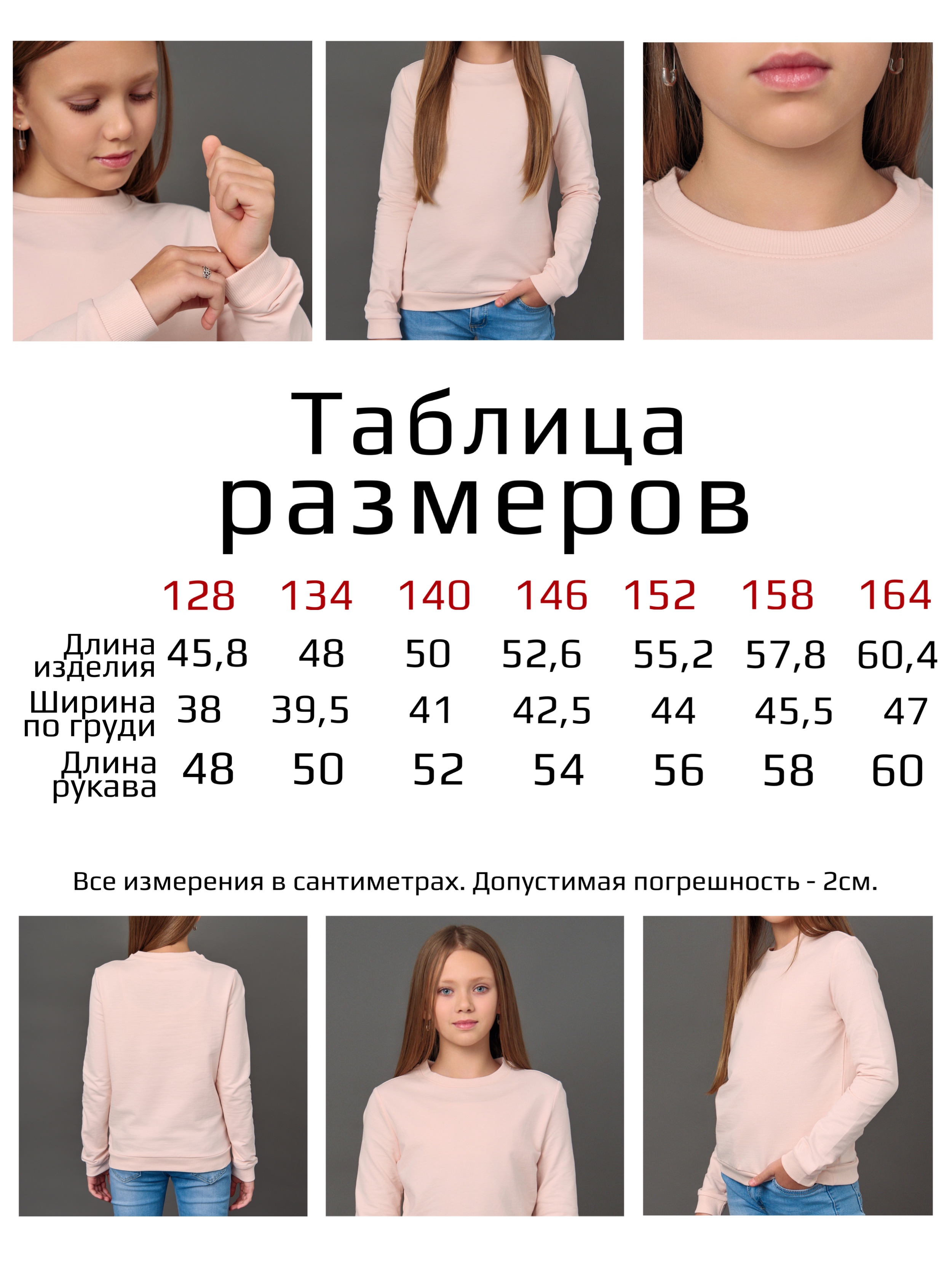 Свитшот T-SOD DTS1687/PME0000 - фото 4