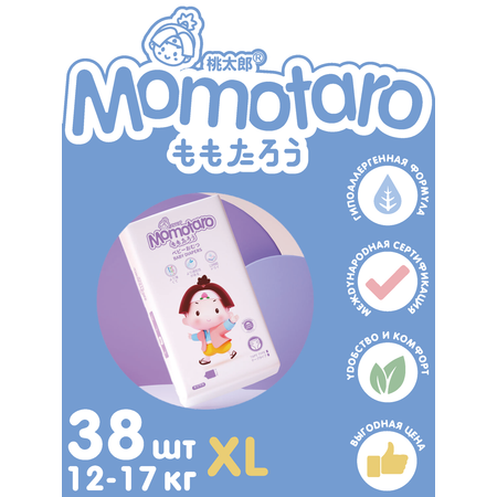 Подгузники MOMOTARO Детские 12-17 кг размер 5/XL 38 шт