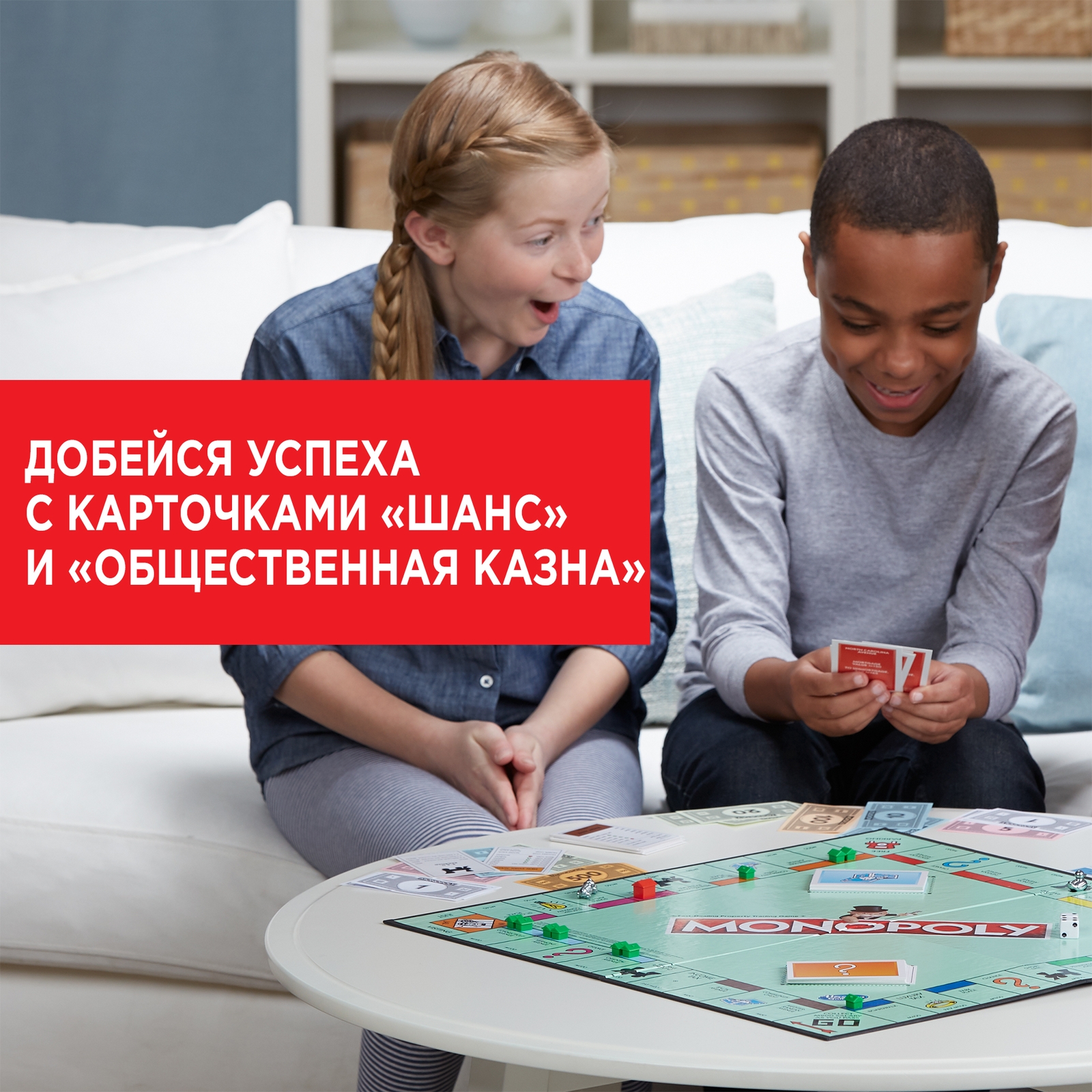 Игра настольная Hasbro Games Классическая монополия Обновленная C1009E76 - фото 10