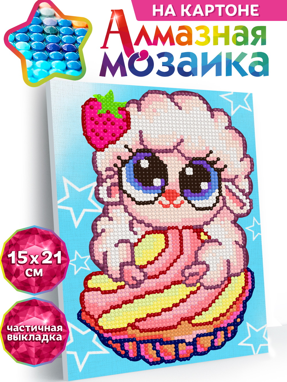 Алмазная мозаика KIKI на картоне Милая овечка 15*21 - фото 1