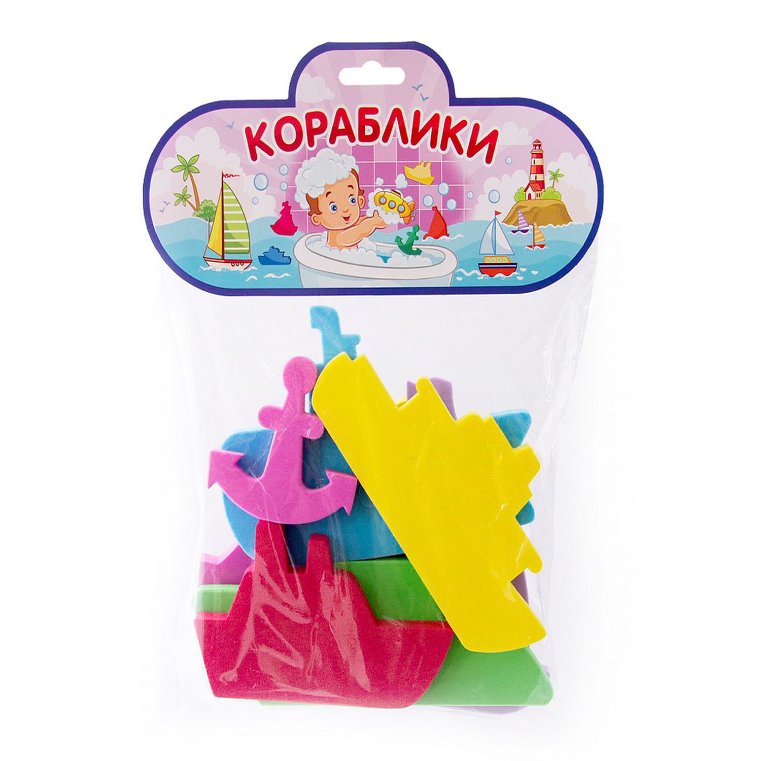 Игрушка для купания Malamalama Кораблики 7 предметов - фото 1