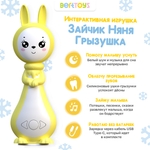 Интерактивная игрушка BertToys развивающая обучающая Зайчик Няня