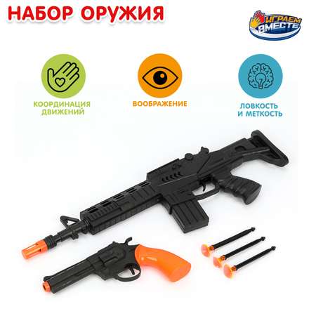 Автомат Играем вместе