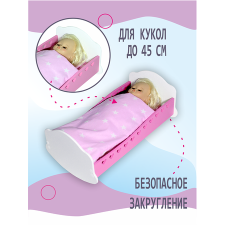 Кроватка для кукол до 45 см. ViromToys мебель