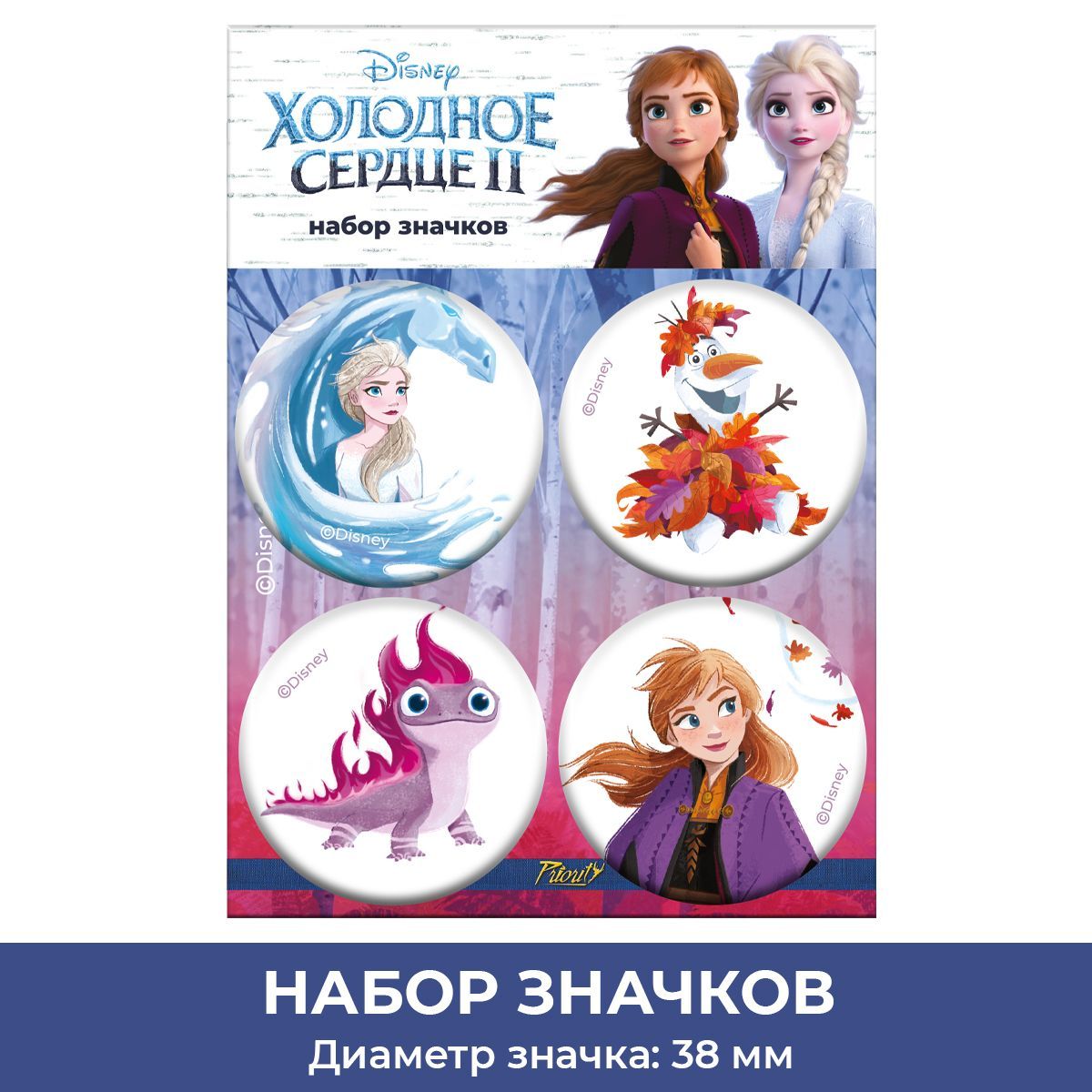 Набор значков PrioritY Disney Холодное сердце 4 шт - фото 1