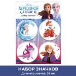 Набор значков PrioritY Disney Холодное сердце 4 шт