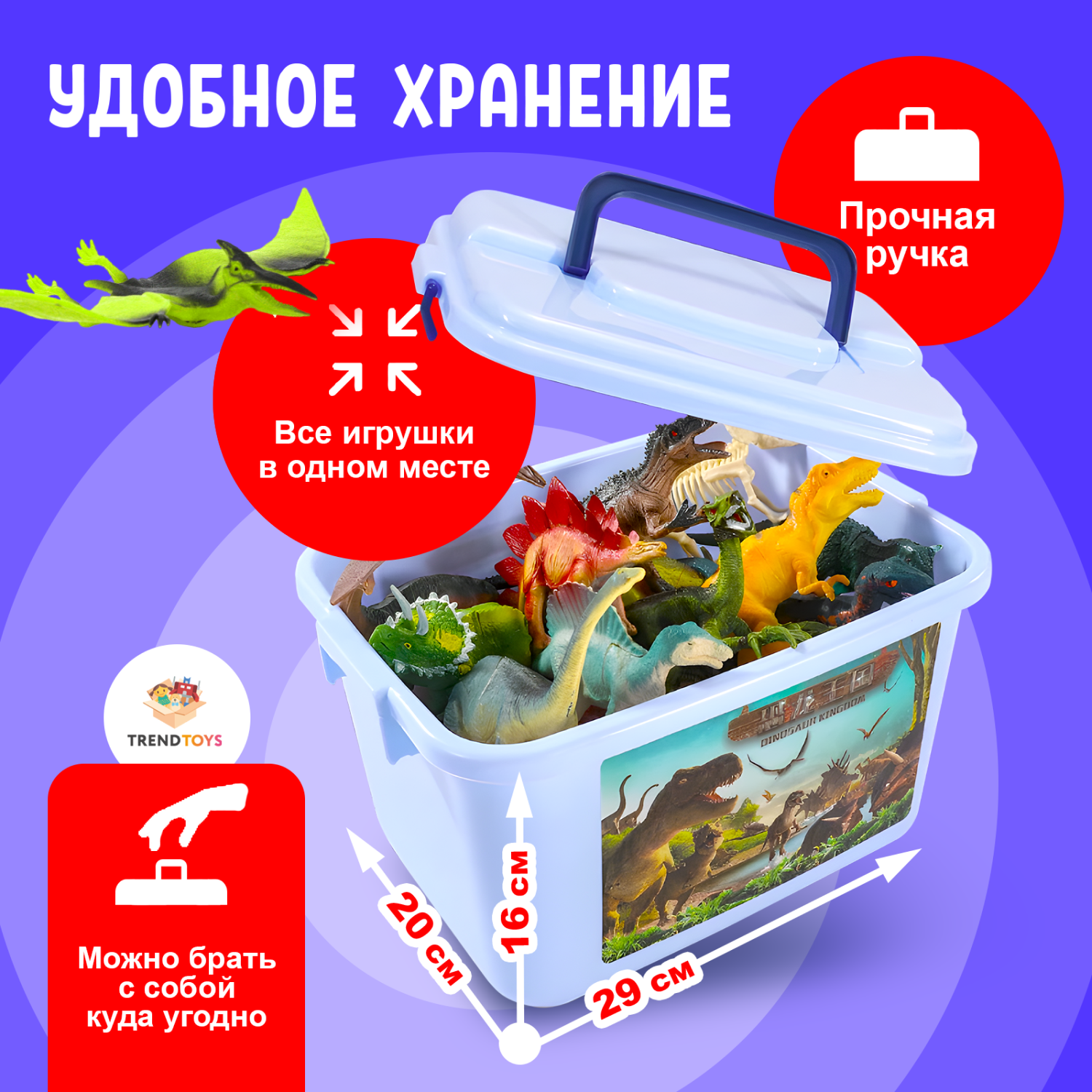 Игровой набор TrendToys - фото 4