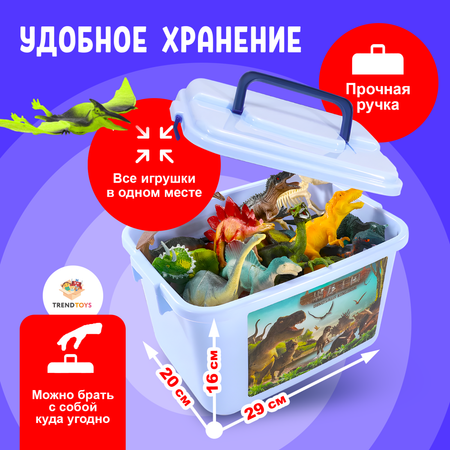 Фигурки динозавров TrendToys Динозавры игрушки в боксе 28 штук