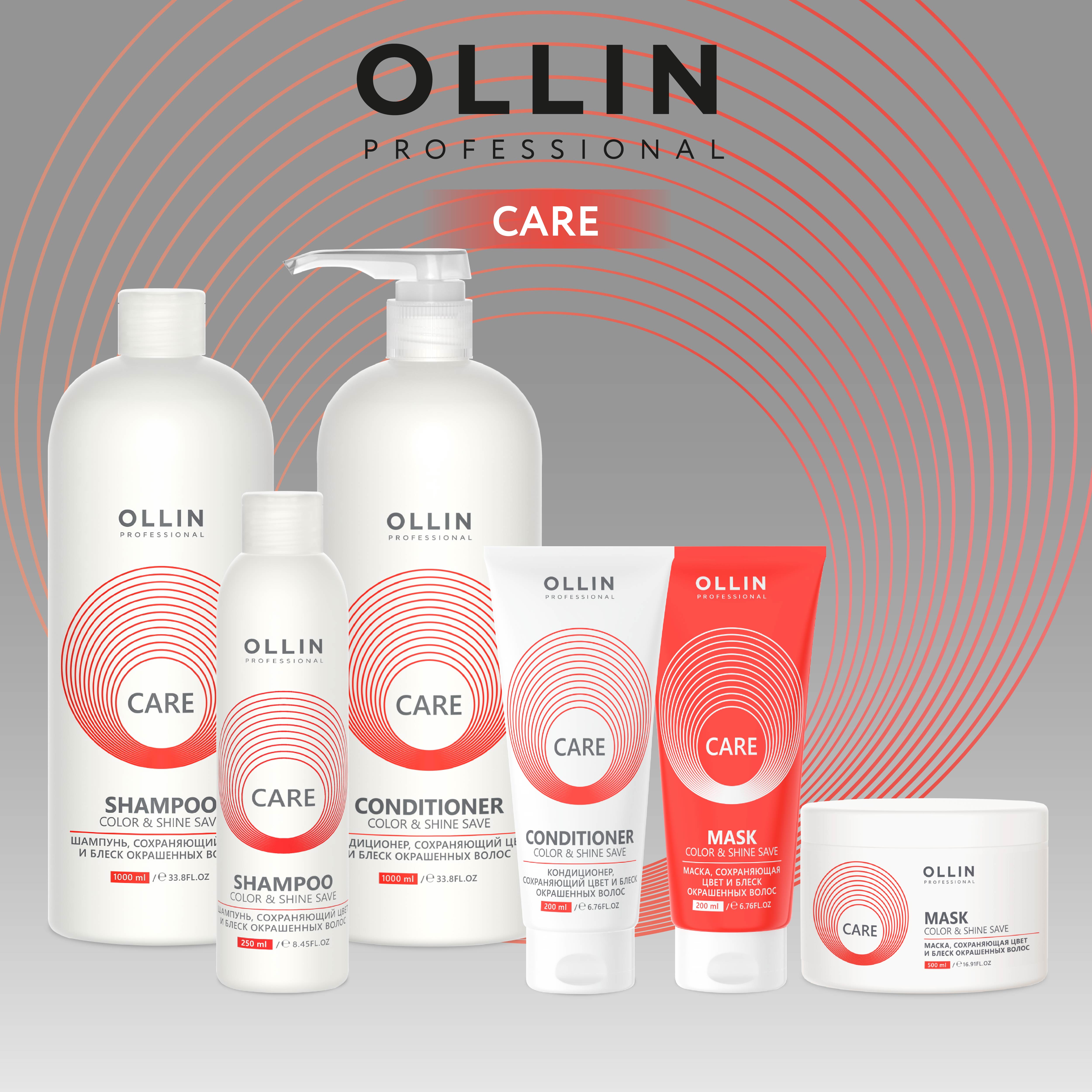 Кондиционер Ollin Care для окрашенных волос color and shine save 1000 мл - фото 7