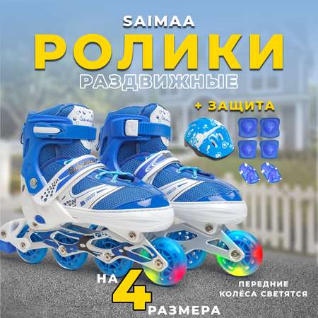 Роликовые коньки 39-42 р-р Saimaa DJS-603 Set