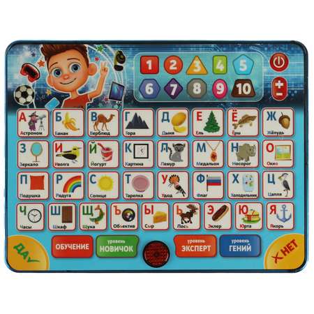 Игрушка УМка планшет