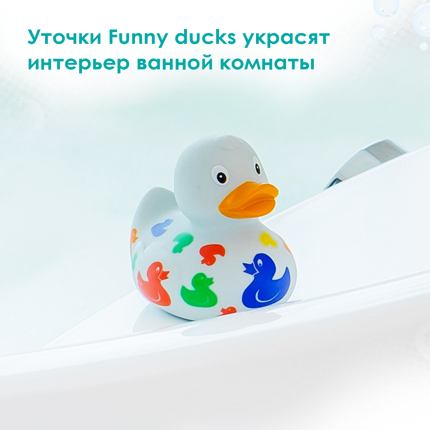Игрушка для ванны Funny ducks Пижама уточка 1310 - фото 2