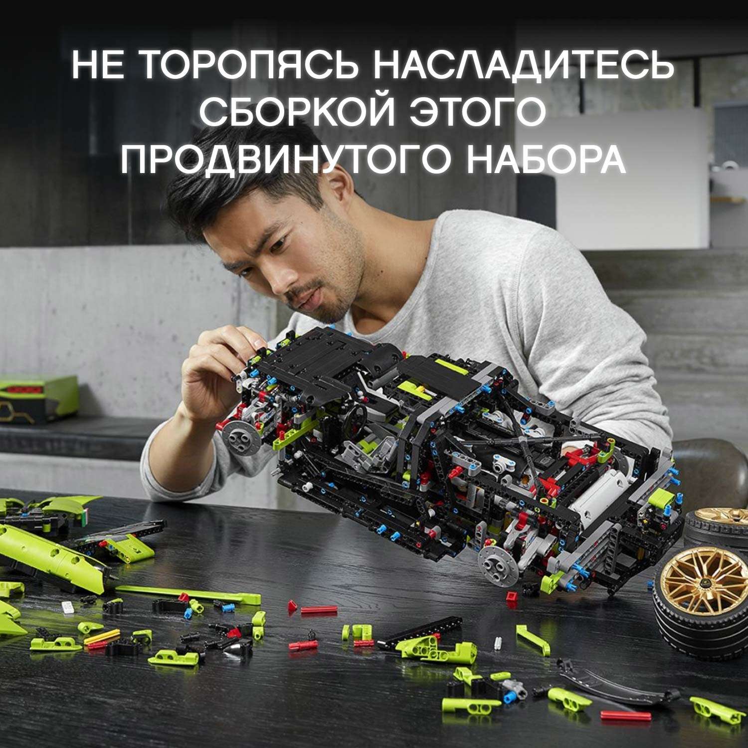 Конструктор LEGO Technic Lamborghini Sian FKP 37 42115 - фото 8