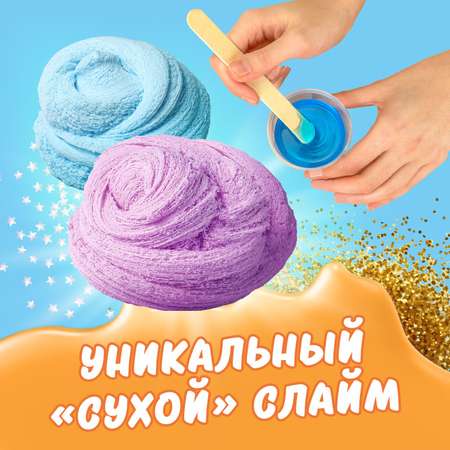 Набор Attivio Slime Лаборатория Super Box Glue SS500-40226