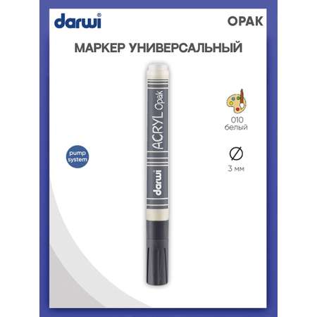 Маркер Darwi акриловый OPAK DA0220013 3 мм укрывистый 010 белый