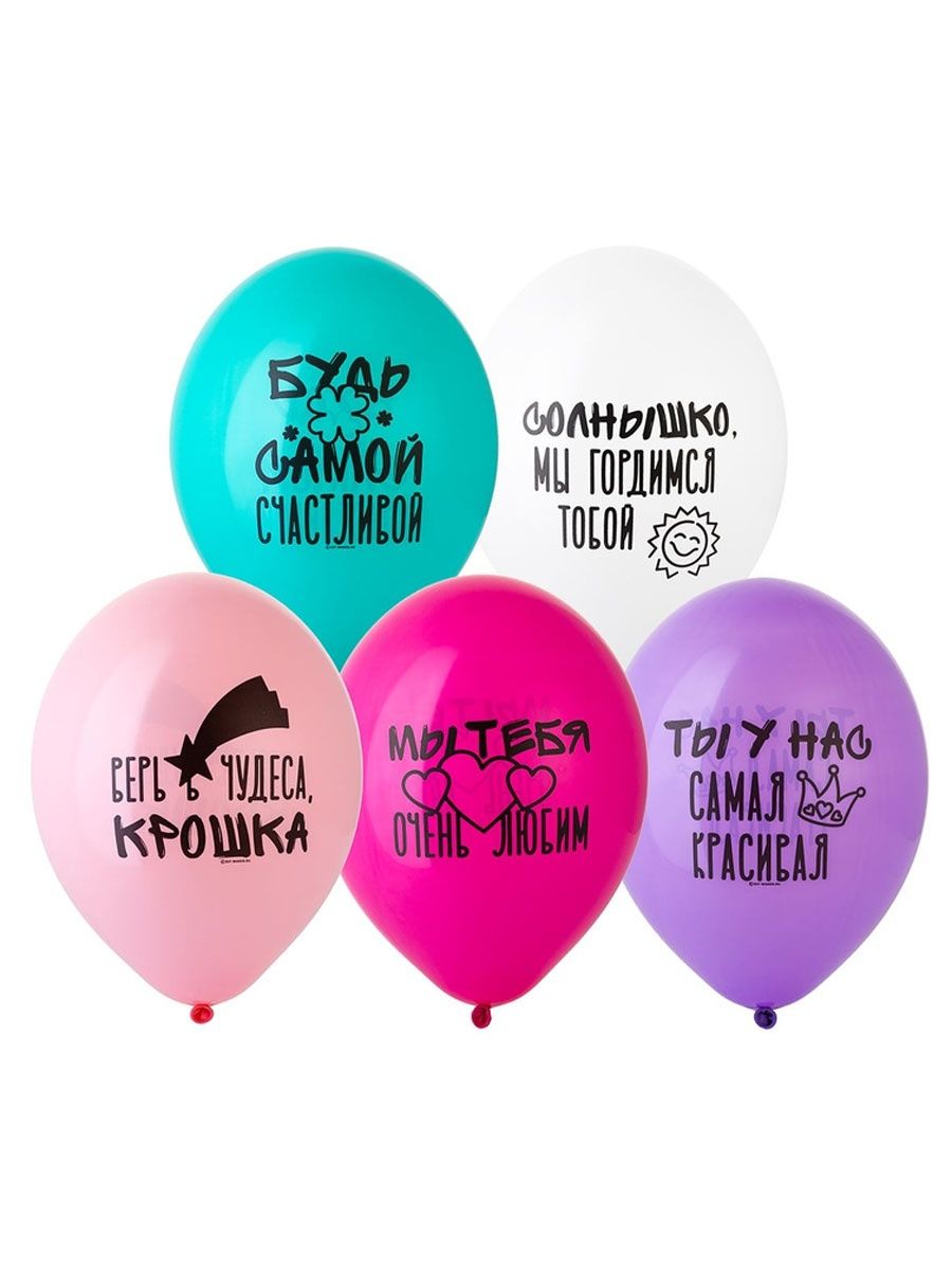 Воздушные шары BELBAL Пожелания доченьке разноцветные 15 шт - фото 2