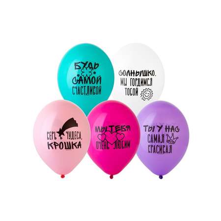 Воздушные шары BELBAL Пожелания доченьке разноцветные 15 шт