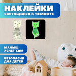 Ночник Люми-Зуми Кошка в тельняшке