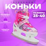 Коньки Sport Collection Раздвижные 25-28