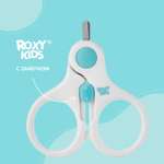 Маникюрные ножницы ROXY-KIDS для новорожденных и малышей с замочком