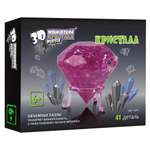 3D Пазл Hobby Day Магический кристалл розовый