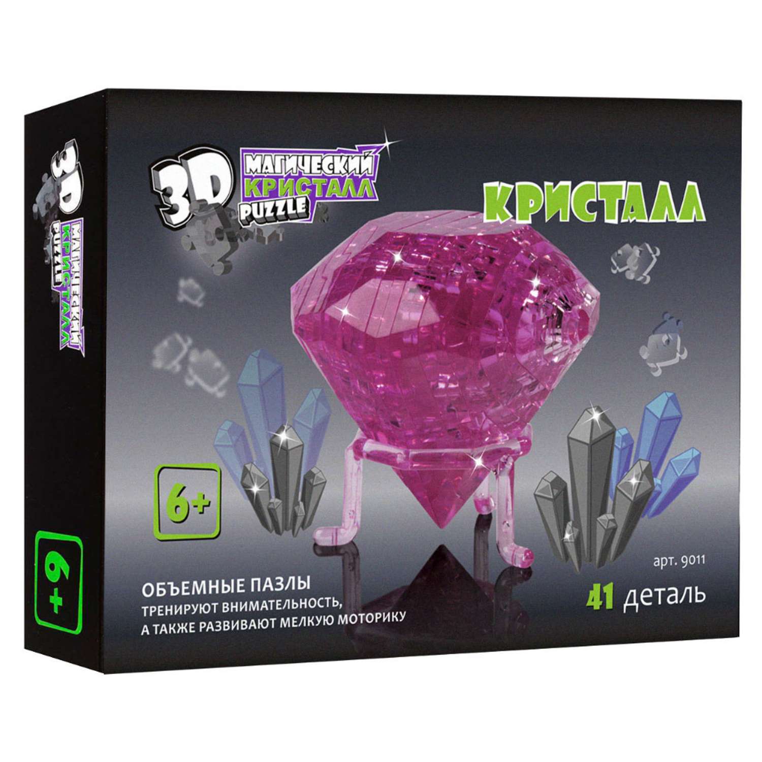 3D Пазл Hobby Day Магический кристалл розовый - фото 1