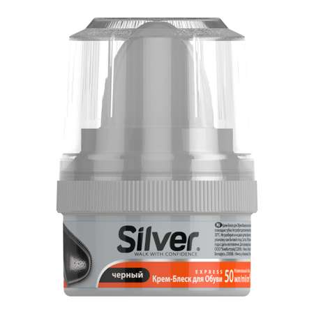 Крем для обуви Silver