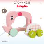 Каталка BabyGo Слоник 2в1 OC-RY91M2442