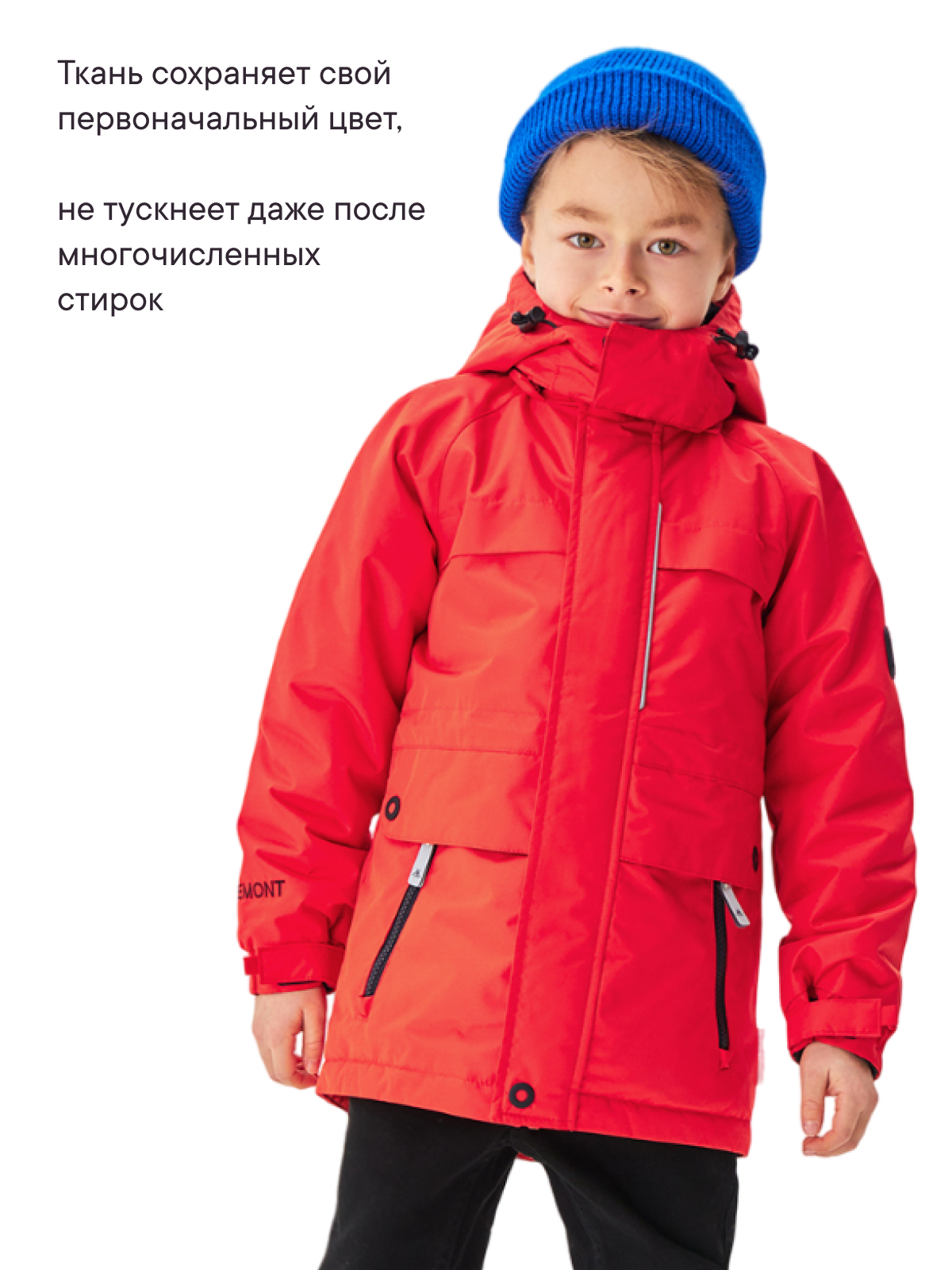 Куртка Premont SP224406RED - фото 13