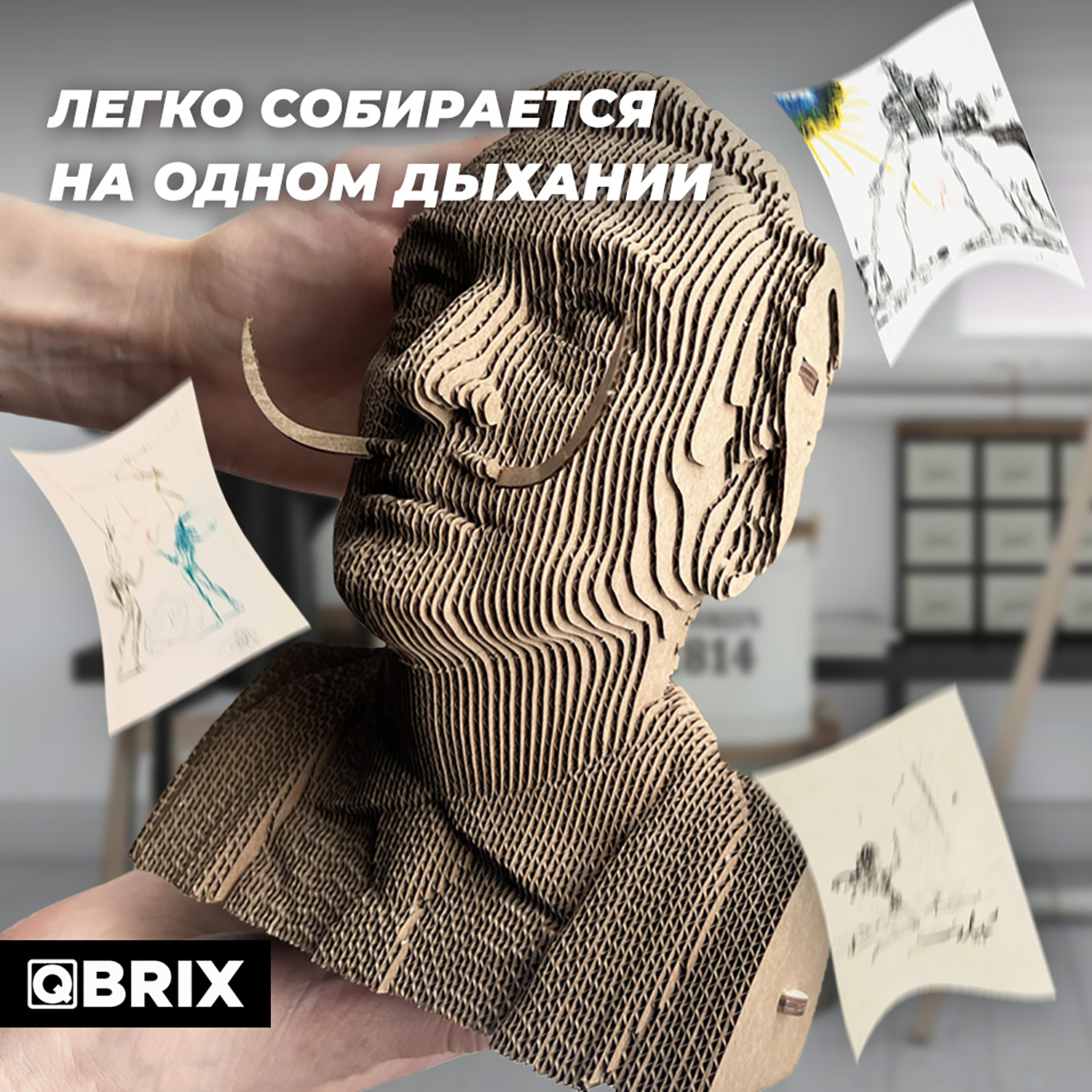 Конструктор QBRIX 3D картонный Сальвадор Дали 20025 20025 - фото 5