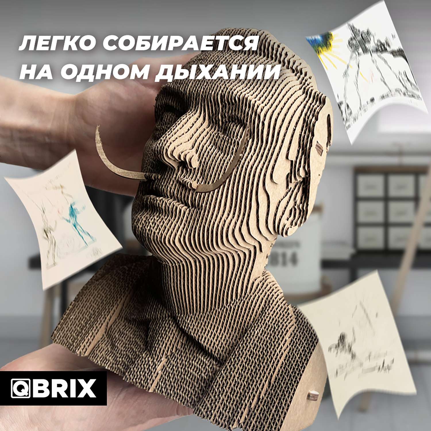 Конструктор QBRIX 3D картонный Сальвадор Дали 20025 20025 - фото 7