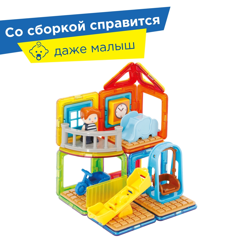 Магнитный конструктор Magformers Maxs Playground Set 33 детали - фото 4