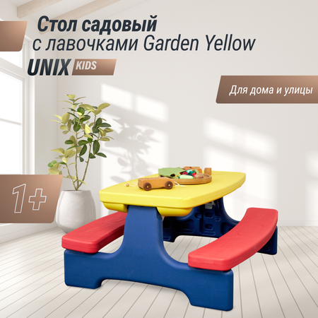 Стол детский с лавочками UNIX Kids yellow комплект детской мебели для дачи и улицы со столиком 107 х 100 х 51 см