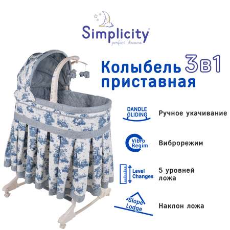 Колыбель SIMPLICITY 3060 (BTL)