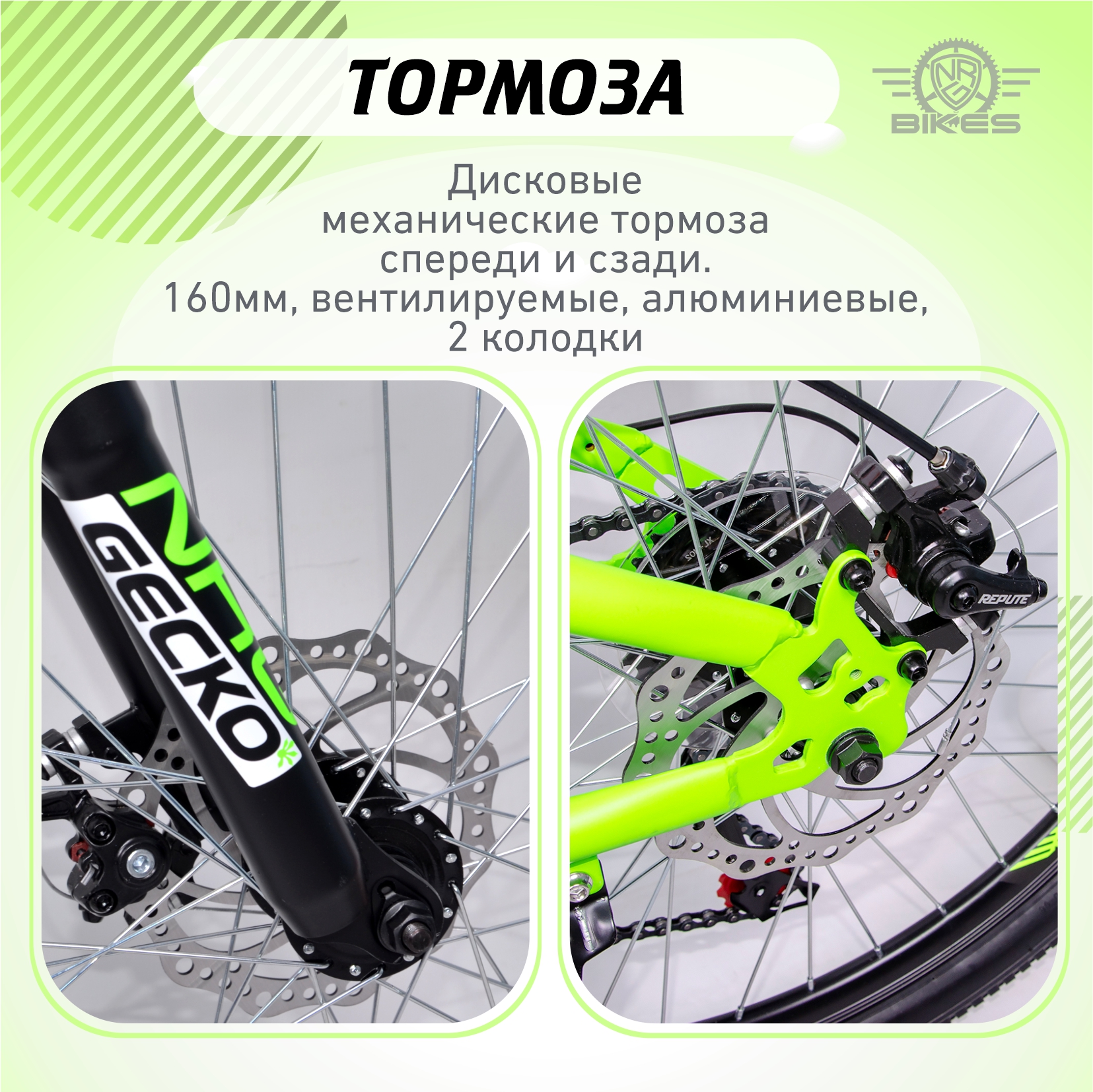 Велосипед NRG BIKES GECKO 24 lime-black-white - фото 3