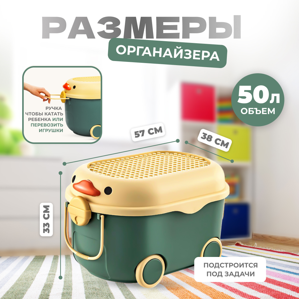 Ящик для хранения игрушек Solmax контейнер на колесиках 57х38х33 см зеленый - фото 8