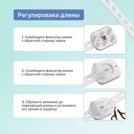 Блокиратор для дверей и ящиков LolUno Home baby 6 шт LU-0003