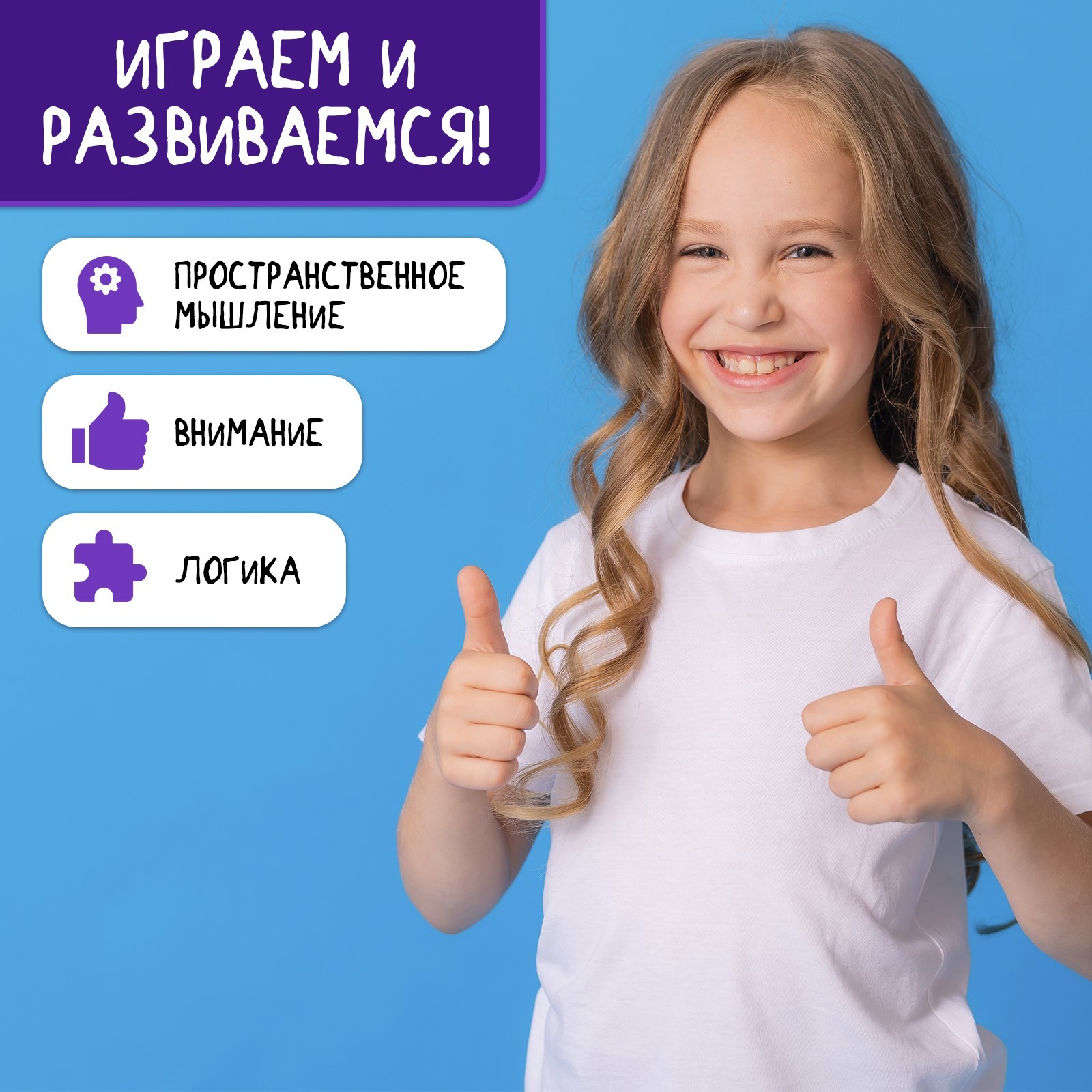 Настольная игра Лас Играс KIDS - фото 7