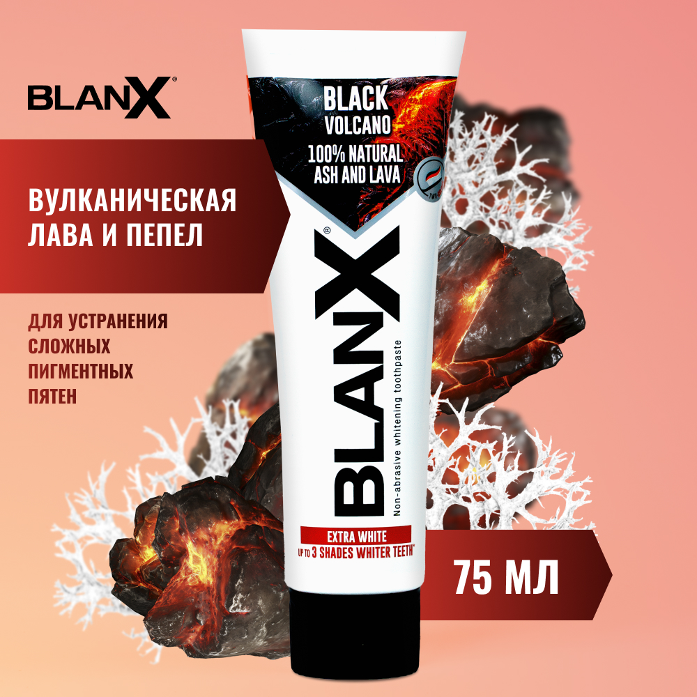 Зубная паста BlanX Black Volcano 75 мл купить по цене 721 ₽ в  интернет-магазине Детский мир