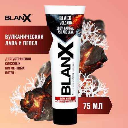 Зубная паста BlanX Black Volcano 75 мл