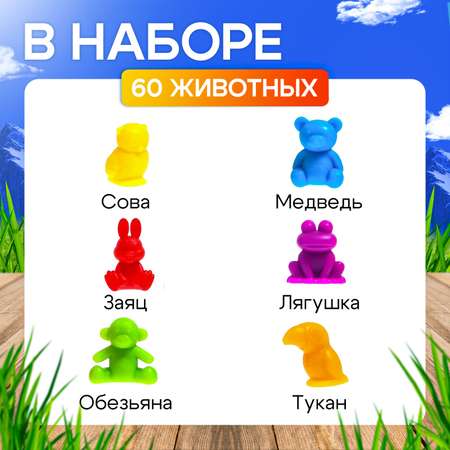 Развивающий набор IQ-ZABIAKA «Весёлые зверята» задания на карточках маркер