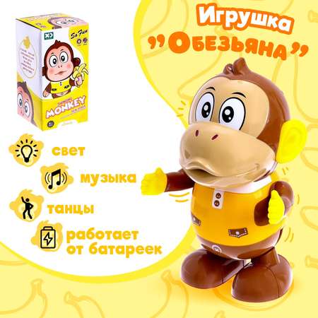 Игрушка Sima-Land Обезьяна работает от батареек танцует со светом и звуком