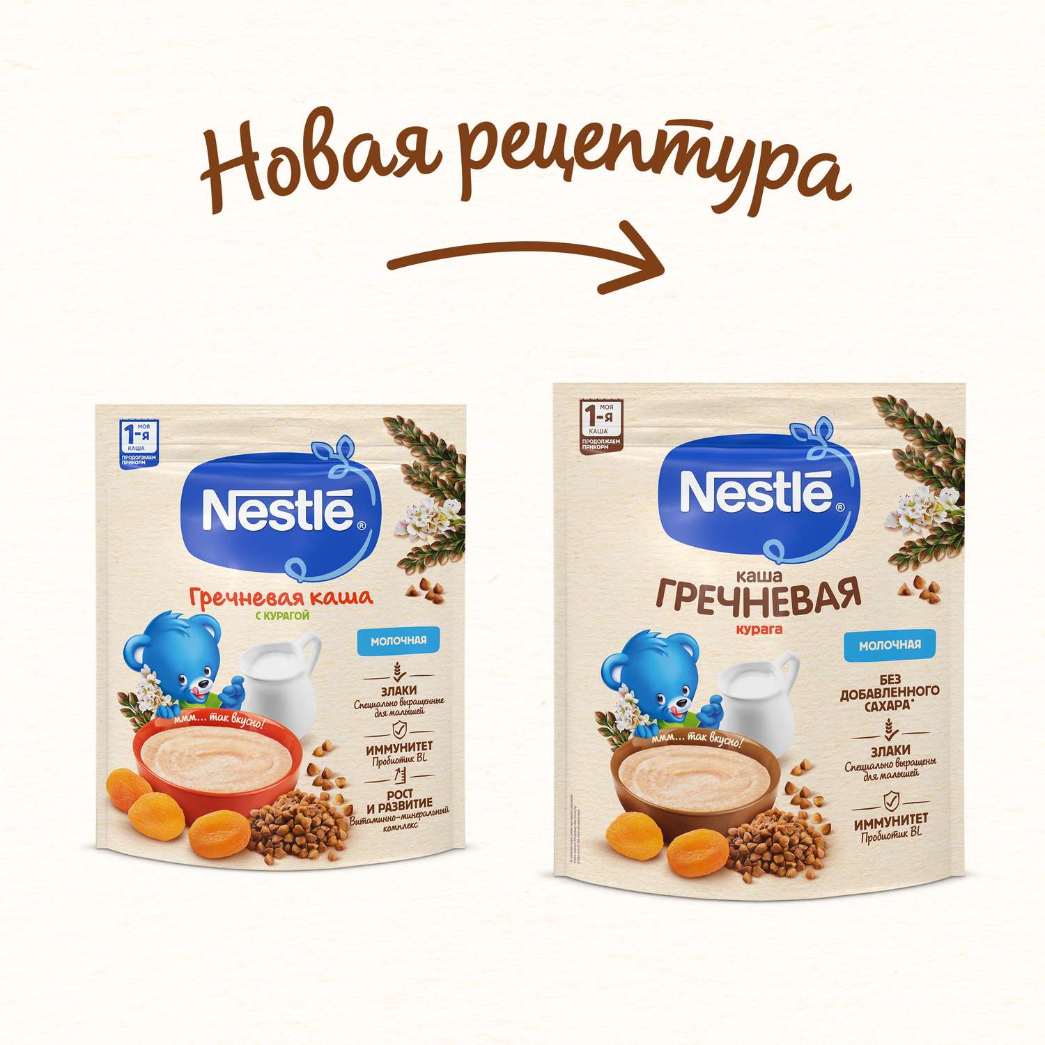 Каша молочная Nestle гречка-курага 200г с 5месяцев - фото 2