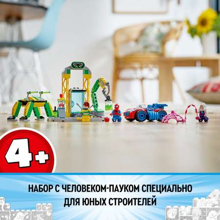 Конструктор LEGO Spidey Человек Паук в лаборатории Доктора Осьминога 10783