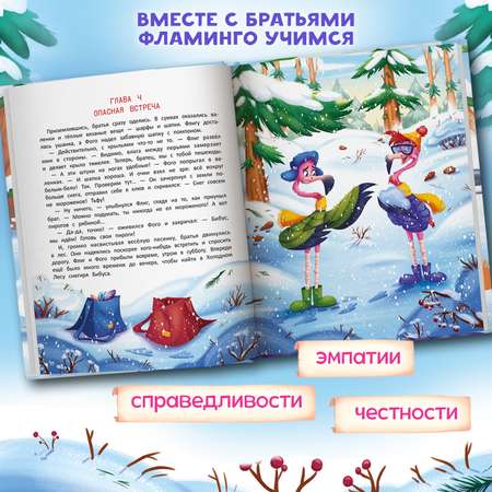 Книга Феникс Премьер Выше клюв