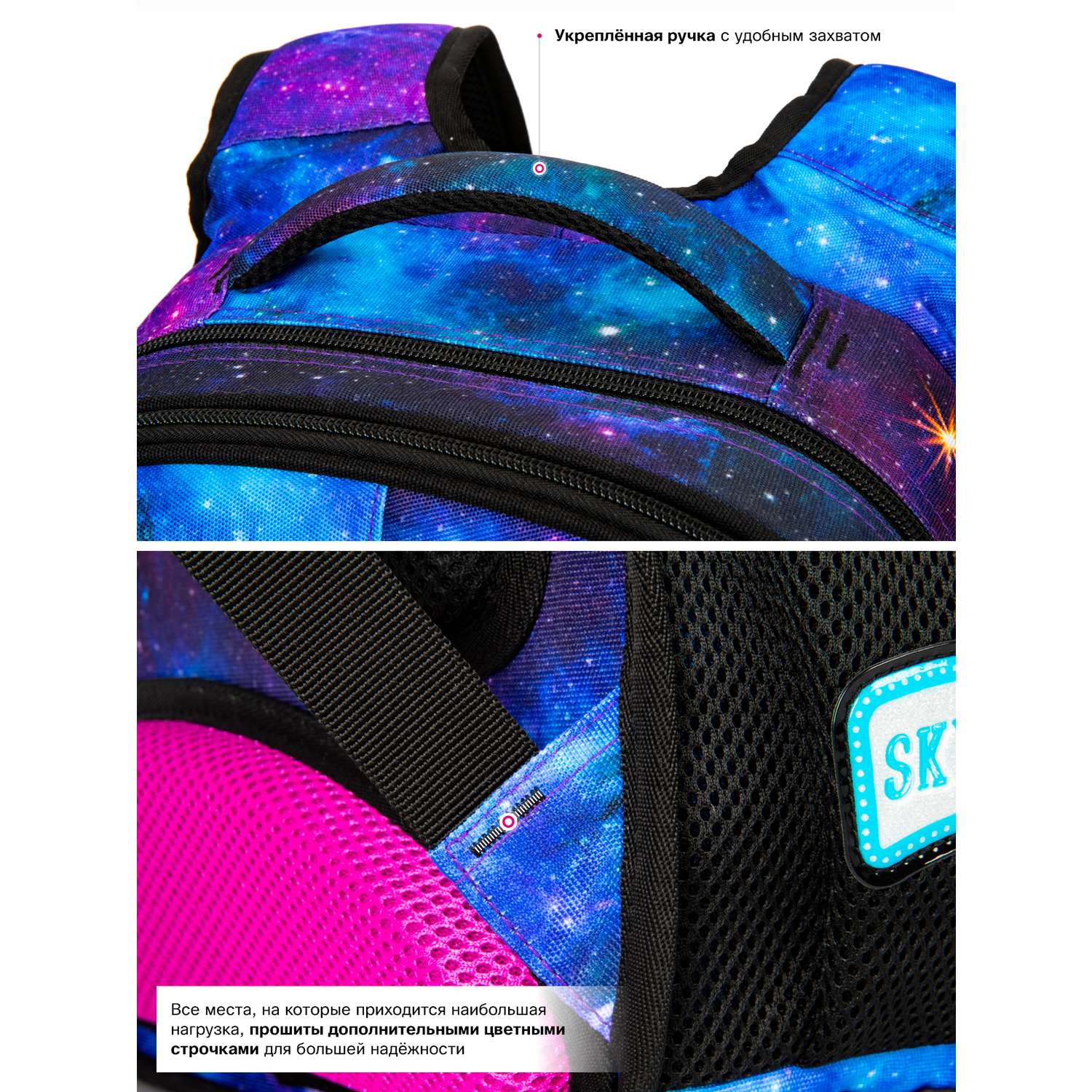 Рюкзак школьный SkyName анатомическая спинка - фото 12